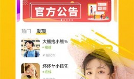 柚子爆料主播视频下载,主播热门视频下载攻略大公开